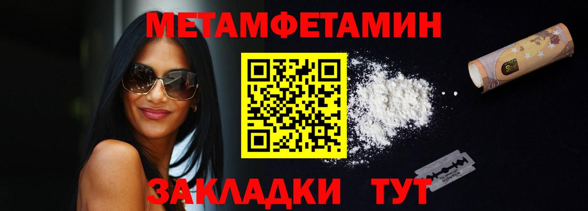 АМФ  Амфетамин  кракен как зайти  Елизово  Амфетамин 98%  Вход с VPN 