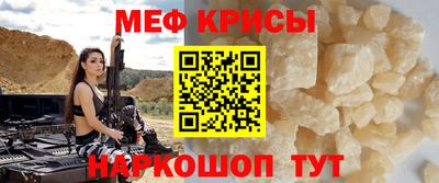 меф VHQ Лесосибирск