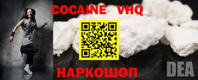меф VHQ Лесосибирск