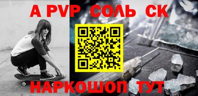 2c-b Ликино-Дулёво