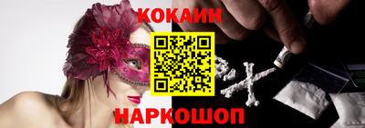 кокс Ливны
