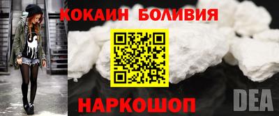 2c-b Ликино-Дулёво