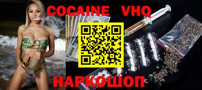 2c-b Ликино-Дулёво