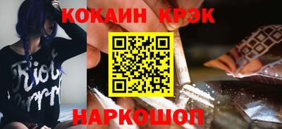 2c-b Ликино-Дулёво