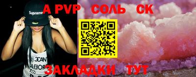 кокс Ливны