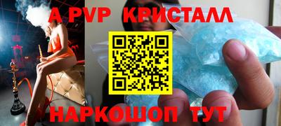 меф VHQ Лесосибирск