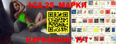 2c-b Ликино-Дулёво