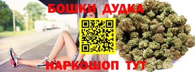 2c-b Ликино-Дулёво