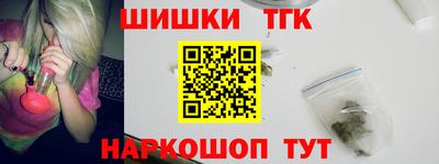 2c-b Ликино-Дулёво