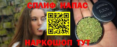 кокс Ливны