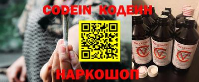 кокс Ливны