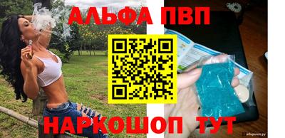 меф VHQ Лесосибирск