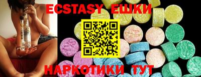 меф VHQ Лесосибирск