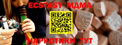 меф VHQ Лесосибирск