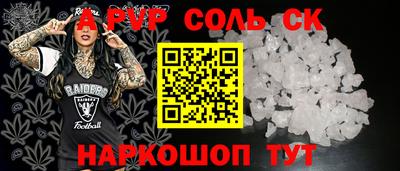 кокс Ливны