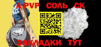 2c-b Ликино-Дулёво