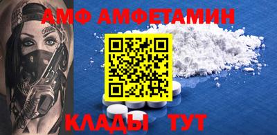 меф VHQ Лесосибирск