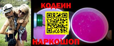 2c-b Ликино-Дулёво