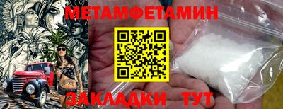 2c-b Ликино-Дулёво