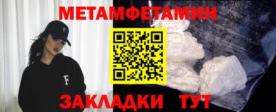 меф VHQ Лесосибирск