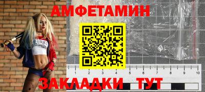 2c-b Ликино-Дулёво