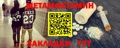 меф VHQ Лесосибирск