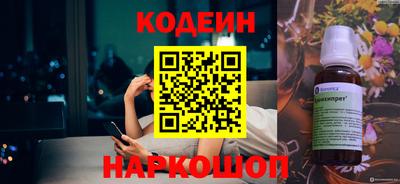 кокс Ливны