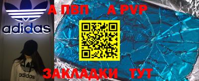 меф VHQ Лесосибирск