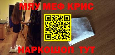 меф VHQ Лесосибирск