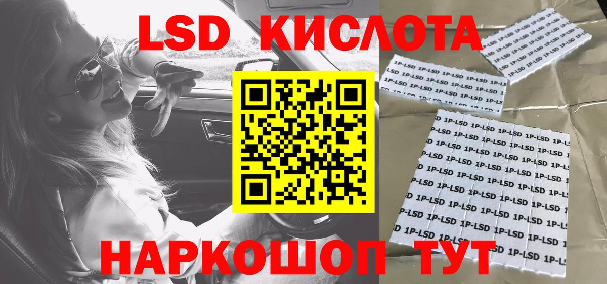 Марки NBOMe  Вход с VPN  Елизово  Марки N-bome 1500мкг 