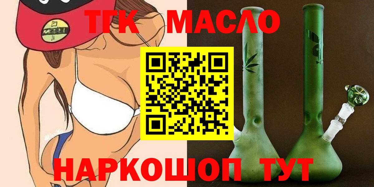 MEGA как войти  Вход с VPN  Елизово  ТГК жижа 