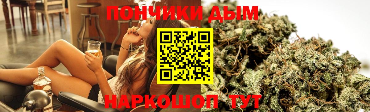 Конопля SATIVA & INDICA  Каннабис LSD WEED  Шишки марихуана планчик  Елизово  Вход с VPN 